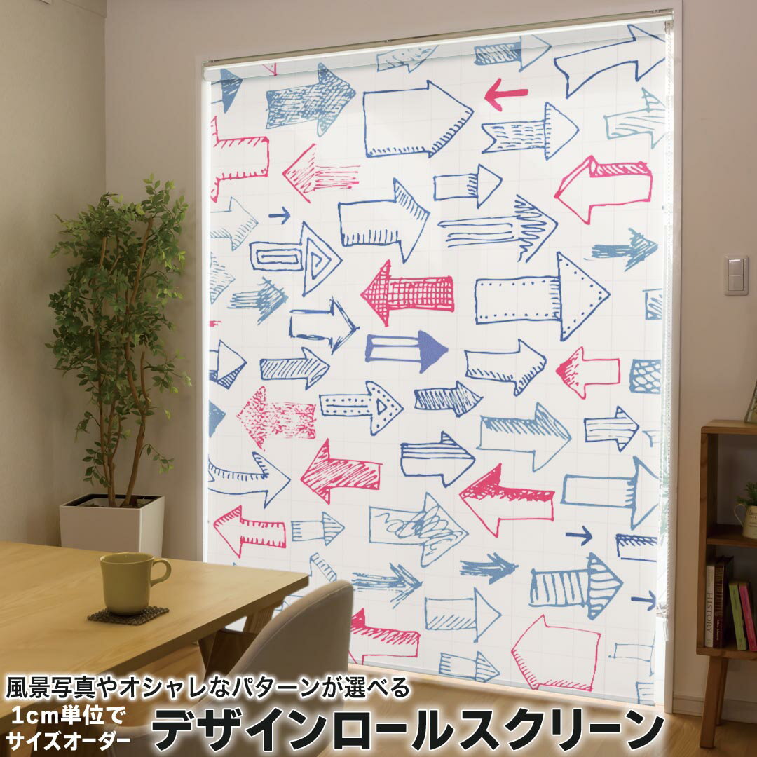 1cm単位サイズオーダー ロールスクリーン ロールカーテン オーダーメイド タチカワ 日本製 間仕切り カ..