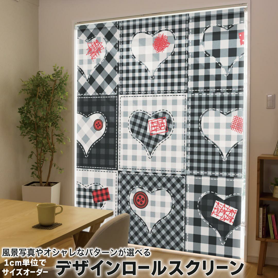 1cm単位サイズオーダー ロールスクリーン ロールカーテン オーダーメイド タチカワ 日本製 間仕切り カ..