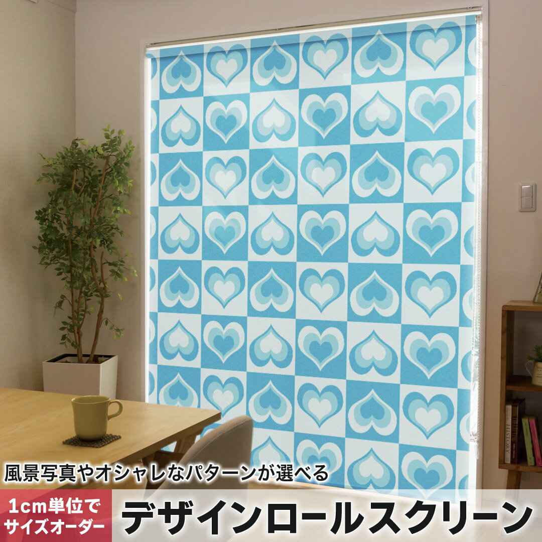 楽天市場】青 ブルー（ロールスクリーン｜カーテン・ブラインド