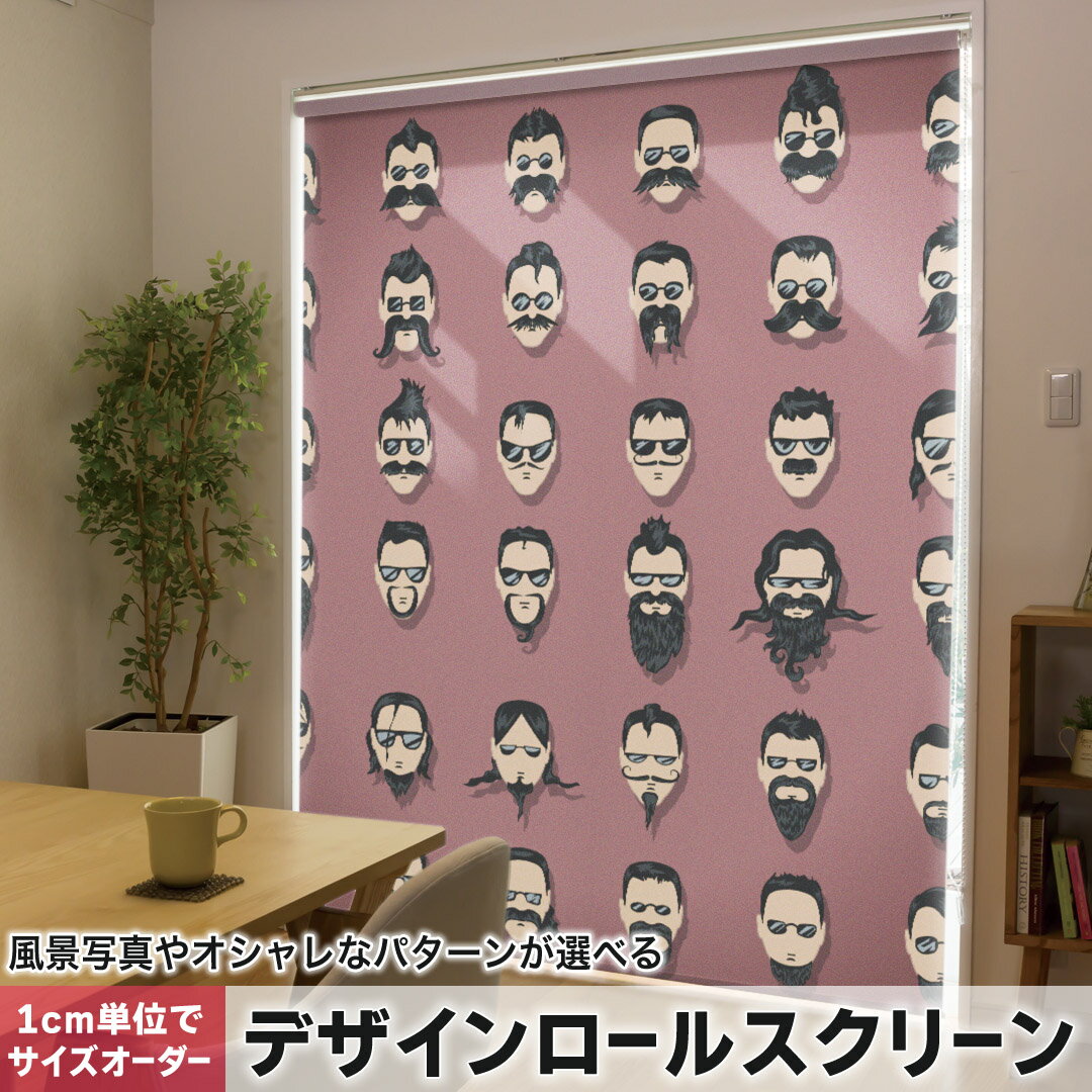 1cm単位サイズオーダー ロールスクリーン ロールカーテン オーダーメイド タチカワ 日本製 間仕切り カ..