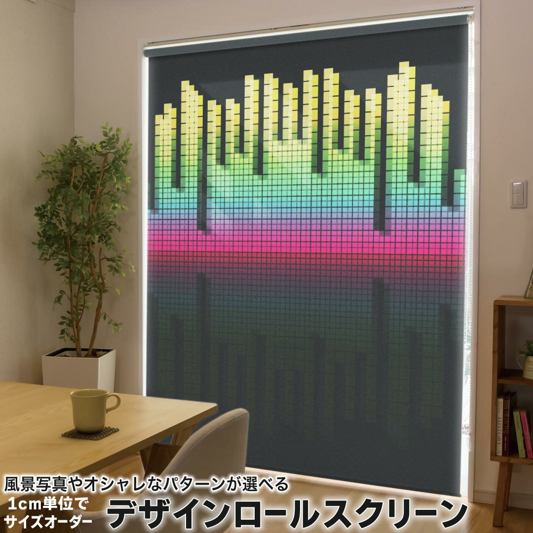 1cm単位サイズオーダー ロールスクリーン ロールカーテン オーダーメイド タチカワ 日本製 間仕切り カ..