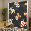 1cm単位サイズオーダー ロールスクリーン ロールカーテン オーダーメイド タチカワ 日本製 間仕切り カーテン 採光 非遮光 目隠し UVカット カーテンレール チェーン式 プル式 008770 アニマル チェック 熊 テディベア