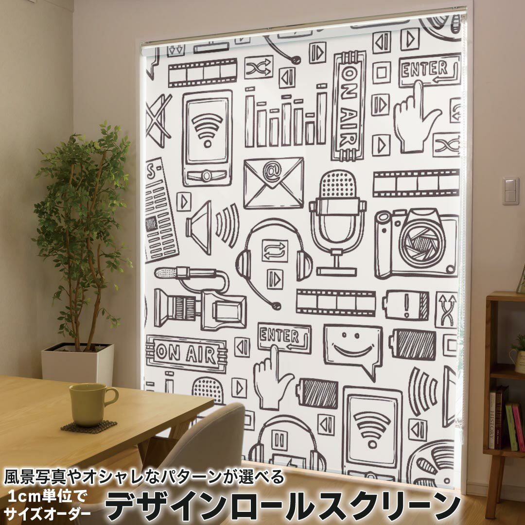 1cm単位サイズオーダー ロールスクリーン ロールカーテン オーダーメイド タチカワ 日本製 間仕切り カ..