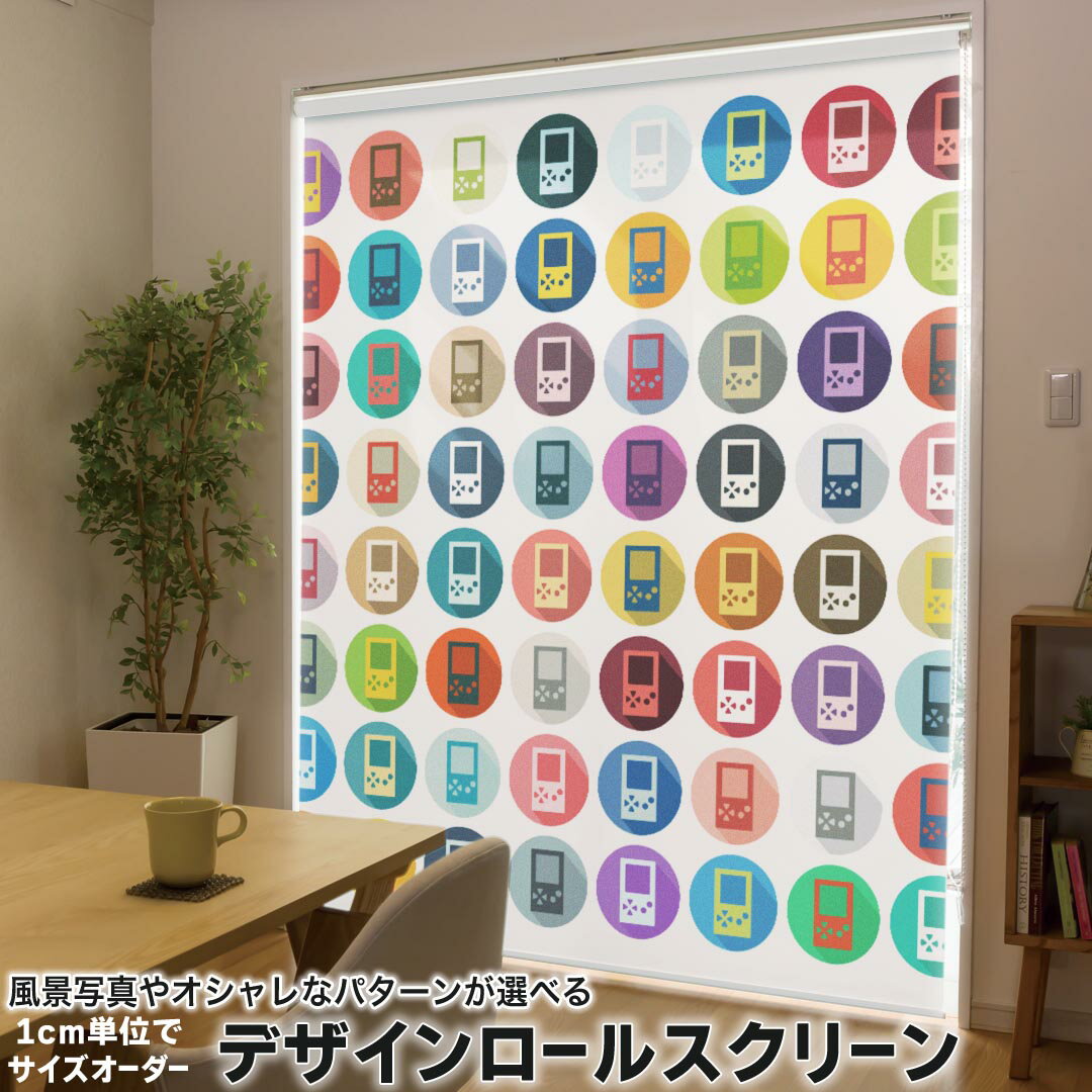 1cm単位サイズオーダー ロールスクリーン ロールカーテン オーダーメイド タチカワ 日本製 間仕切り カ..