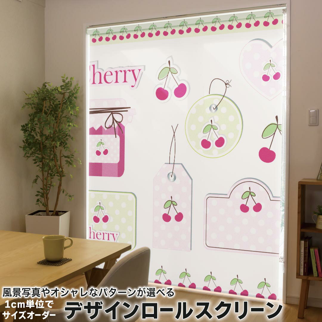 商品特徴・1cm単位でサイズオーダー可能なロールスクリーン・美しい写真やイラスト、パターンからデザインが選べる・操作方法や取付位置が選べるので様々な場面に対応注意事項【色味について】商品画像はサンプルですので、ご覧の環境によっては多少色味に...