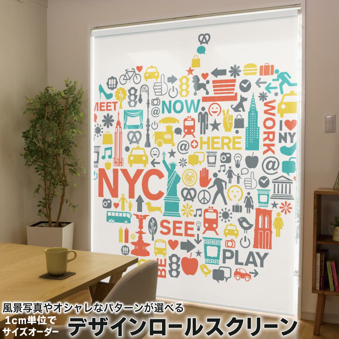 1cm単位サイズオーダー ロールスクリーン ロールカーテン オーダーメイド タチカワ 日本製 間仕切り カ..