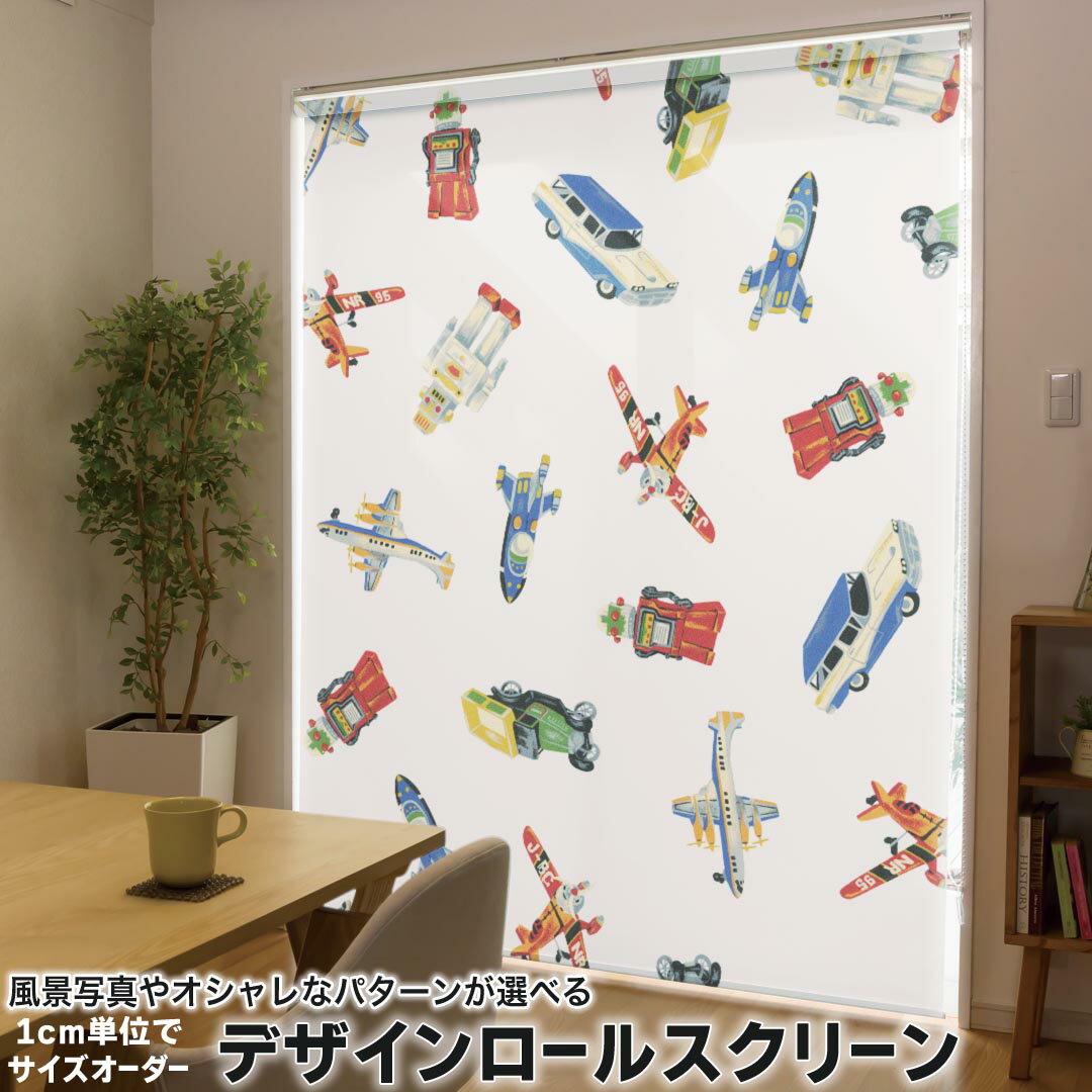 1cm単位サイズオーダー ロールスクリーン ロールカーテン オーダーメイド タチカワ 日本製 間仕切り カ..