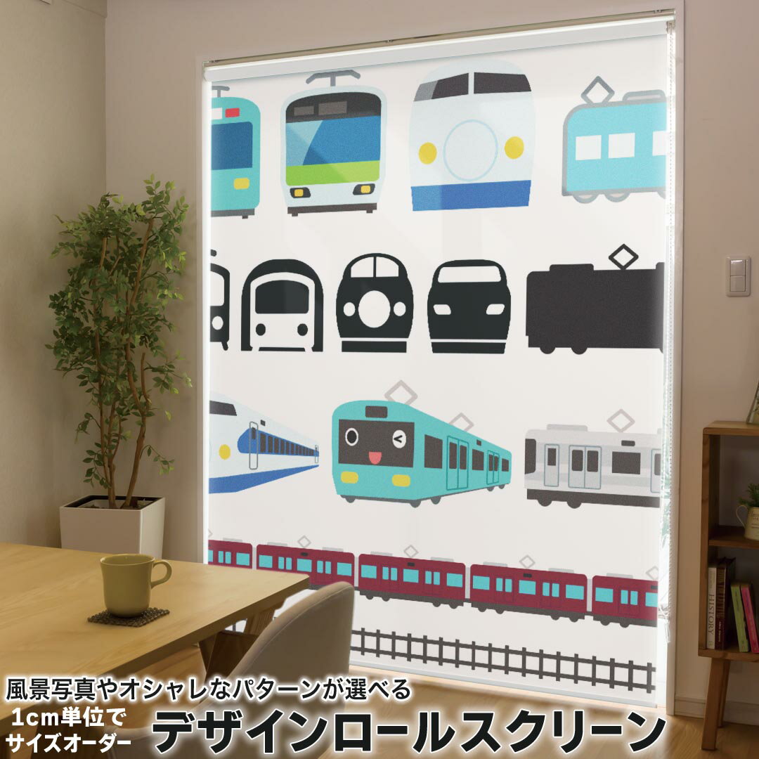 1cm単位サイズオーダー ロールスクリーン ロールカーテン オーダーメイド タチカワ 日本製 間仕切り カ..