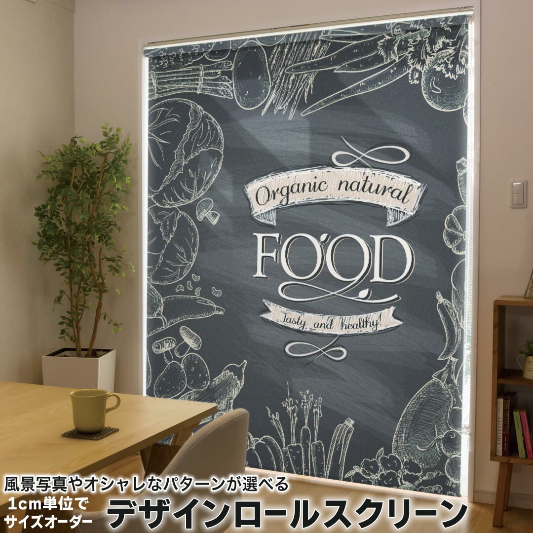 1cm単位サイズオーダー ロールスクリーン ロールカーテン オーダーメイド タチカワ 日本製 間仕切り カ..