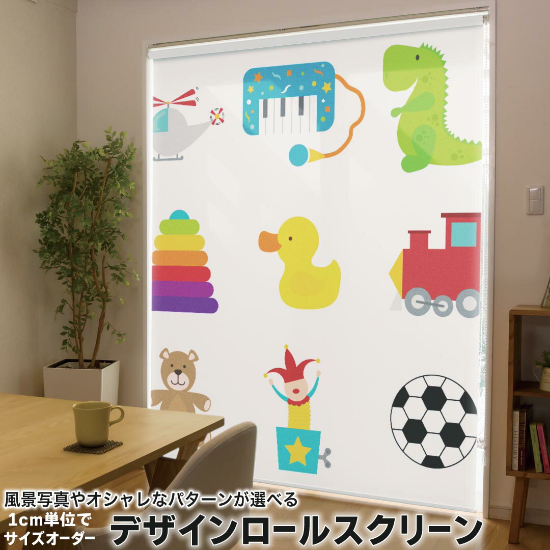 1cm単位サイズオーダー ロールスクリーン ロールカーテン オーダーメイド タチカワ 日本製 間仕切り カ..