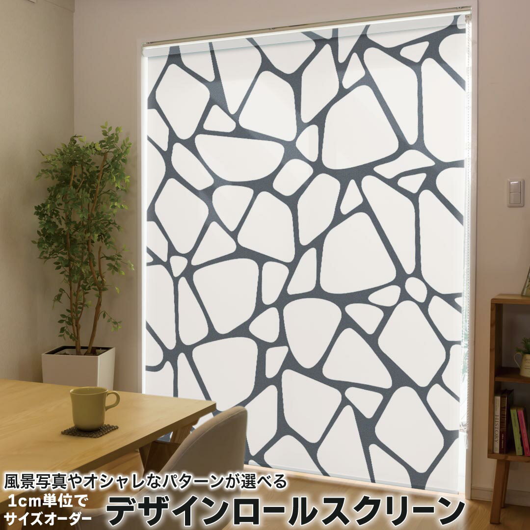 商品特徴・1cm単位でサイズオーダー可能なロールスクリーン・美しい写真やイラスト、パターンからデザインが選べる・操作方法や取付位置が選べるので様々な場面に対応注意事項【色味について】商品画像はサンプルですので、ご覧の環境によっては多少色味に...