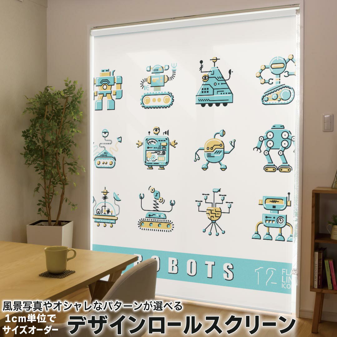 1cm単位サイズオーダー ロールスクリーン ロールカーテン オーダーメイド タチカワ 日本製 間仕切り カーテン 採光 非遮光 目隠し UVカット カーテンレール チェーン式 プル式 010125 ロボット　英語　青