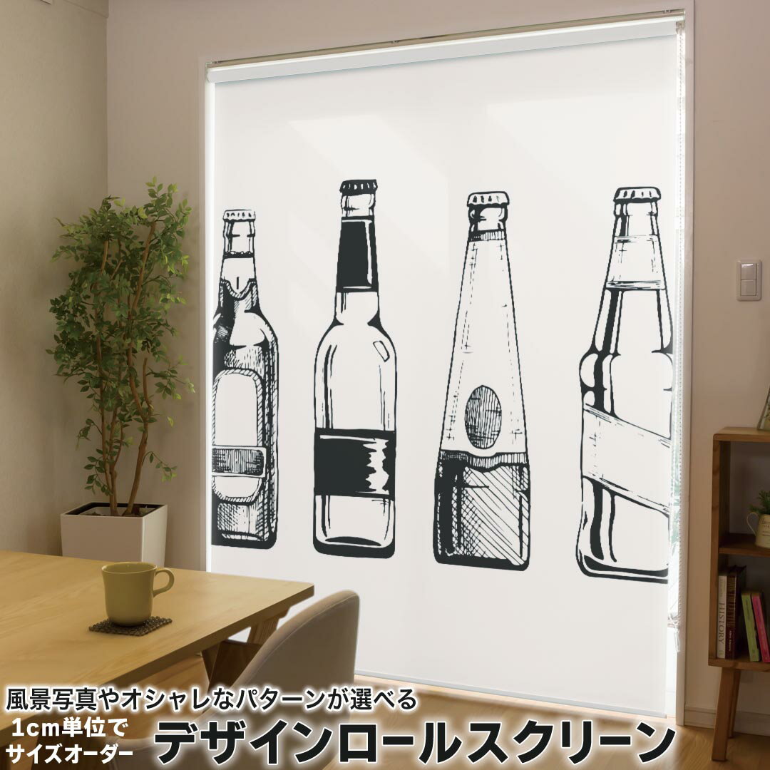 1cm単位サイズオーダー ロールスクリーン ロールカーテン オーダーメイド タチカワ 日本製 間仕切り カ..