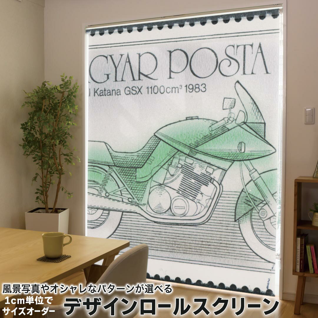 1cm単位サイズオーダー ロールスクリーン ロールカーテン オーダーメイド タチカワ 日本製 間仕切り カ..