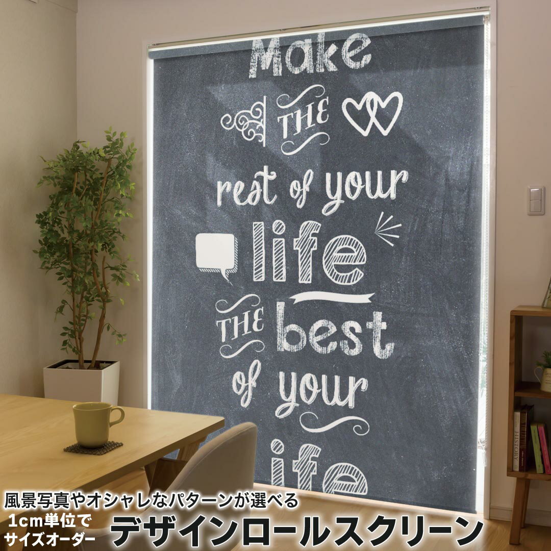 1cm単位サイズオーダー ロールスクリーン ロールカーテン オーダーメイド タチカワ 日本製 間仕切り カ..