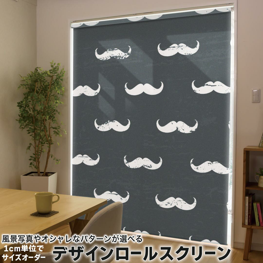 1cm単位サイズオーダー ロールスクリーン ロールカーテン オーダーメイド タチカワ 日本製 間仕切り カ..