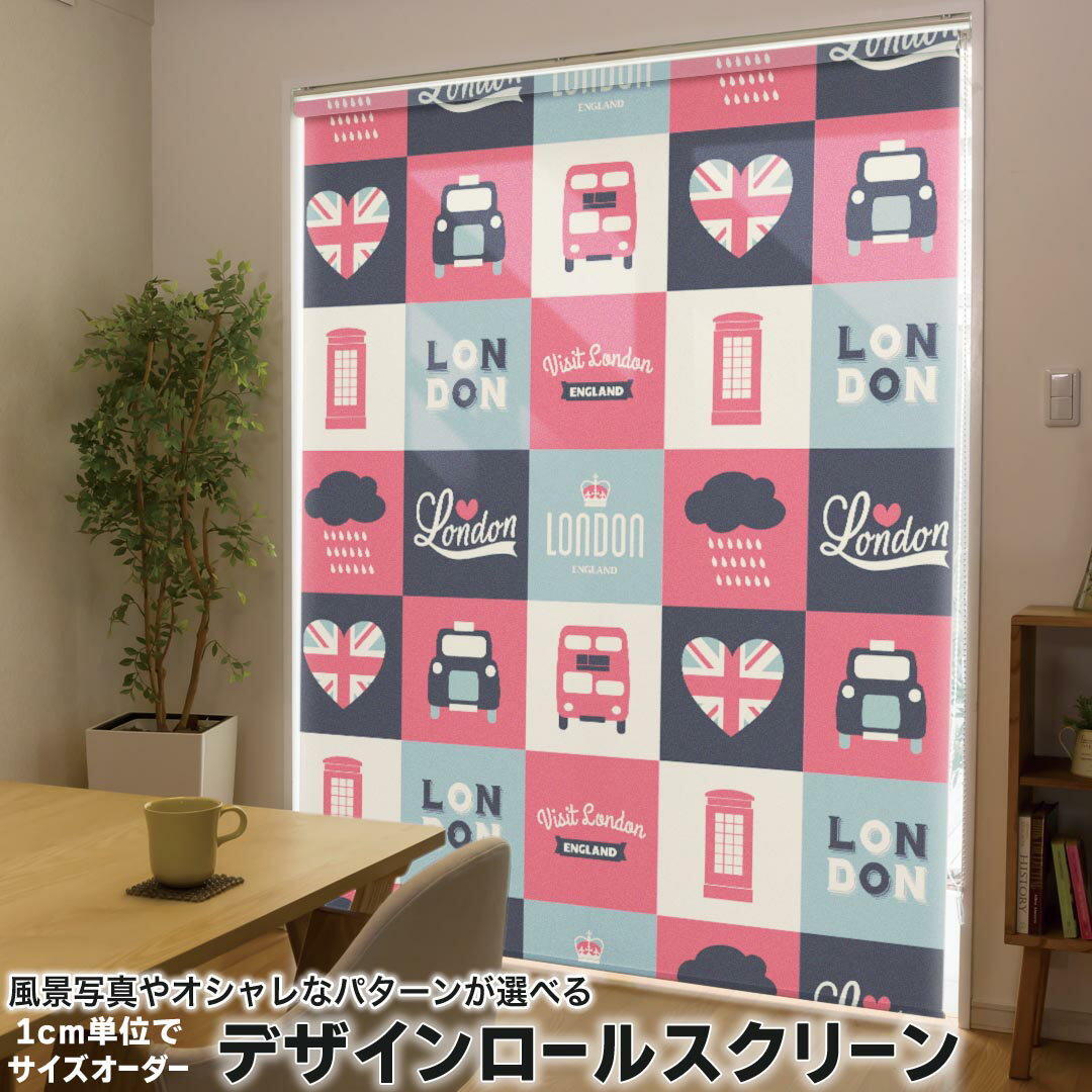 1cm単位サイズオーダー ロールスクリーン ロールカーテン オーダーメイド タチカワ 日本製 間仕切り カーテン 採光 非遮光 目隠し UVカット カーテンレール チェーン式 プル式 010432 イギリス 国旗 ハート