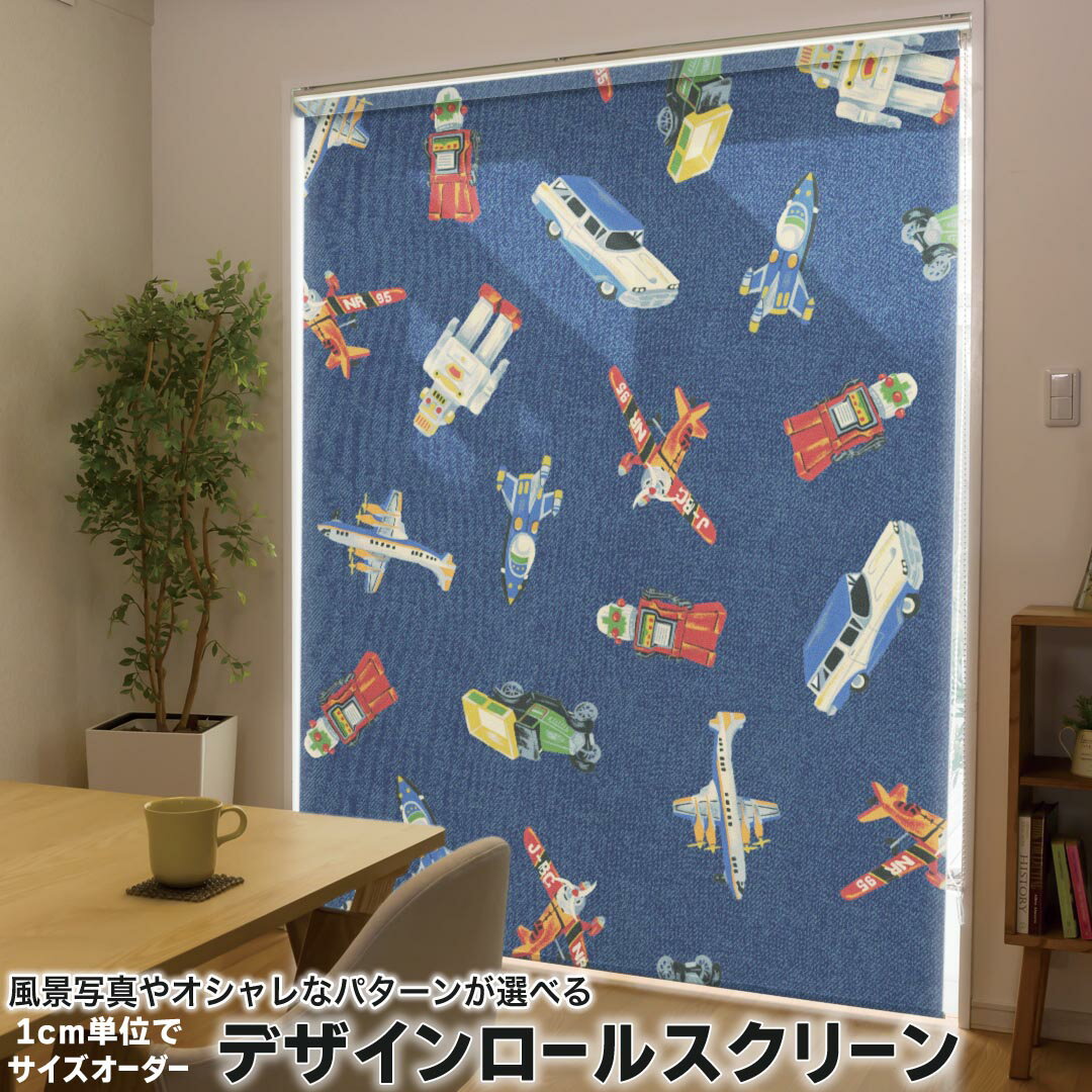 1cm単位サイズオーダー ロールスクリーン ロールカーテン オーダーメイド タチカワ 日本製 間仕切り カ..