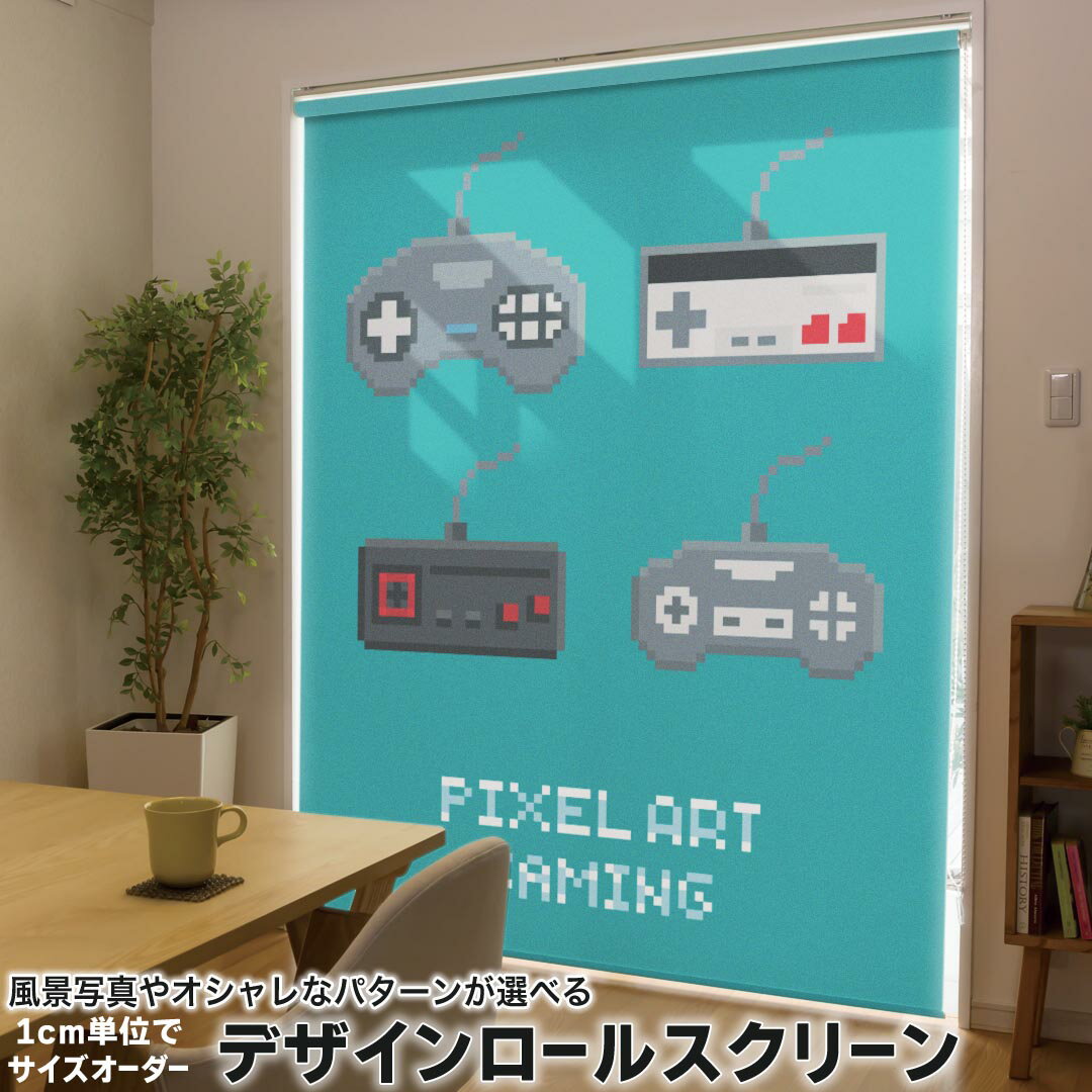 1cm単位サイズオーダー ロールスクリーン ロールカーテン オーダーメイド タチカワ 日本製 間仕切り カ..