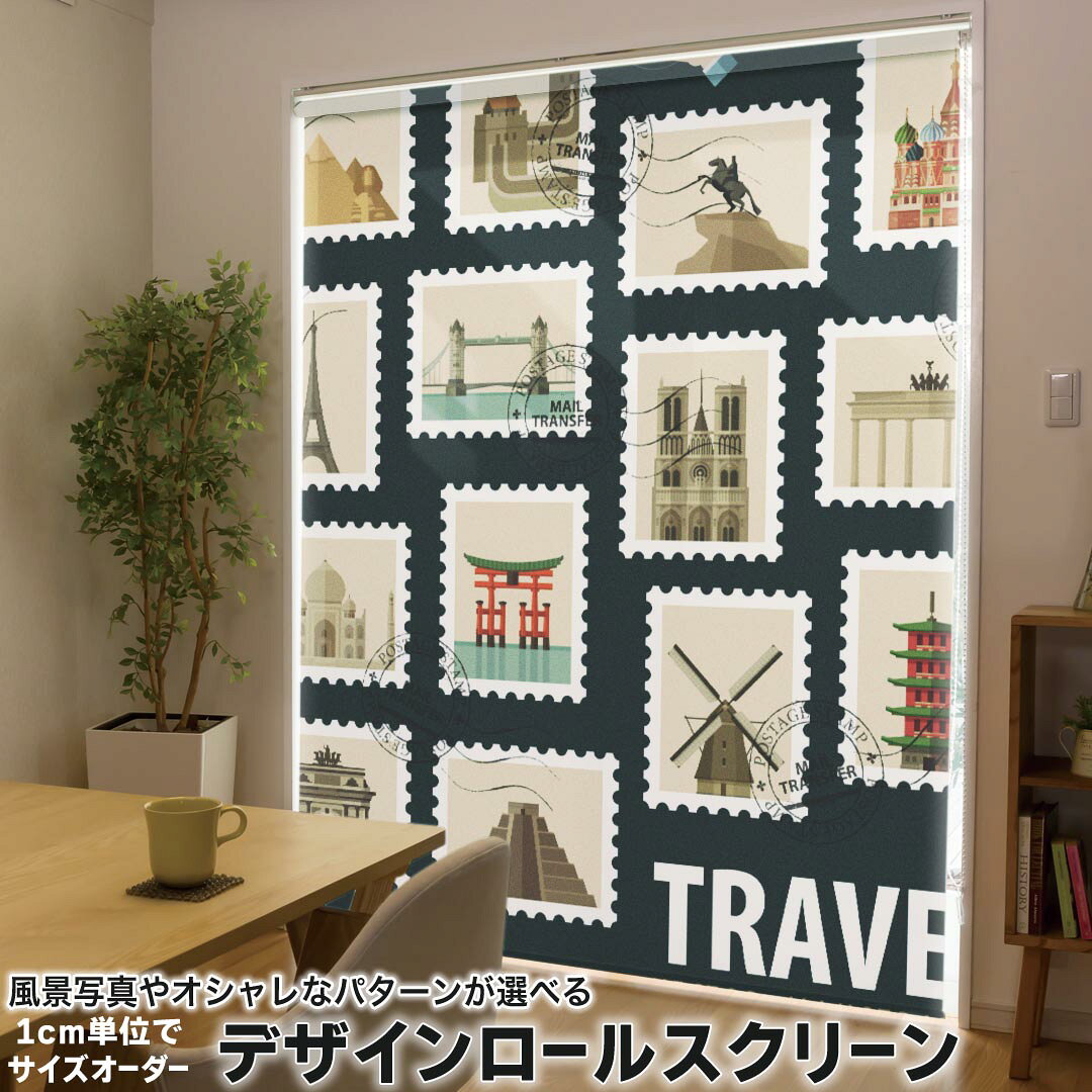 1cm単位サイズオーダー ロールスクリーン ロールカーテン オーダーメイド タチカワ 日本製 間仕切り カ..