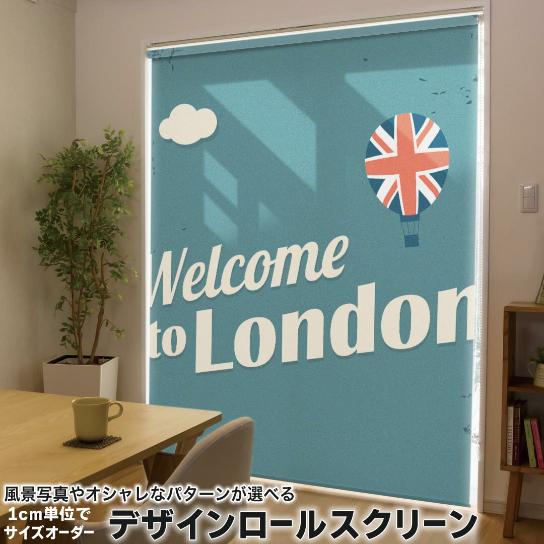 1cm単位サイズオーダー ロールスクリーン ロールカーテン オーダーメイド タチカワ 日本製 間仕切り カーテン 採光 非遮光 目隠し UVカット カーテンレール チェーン式 プル式 010845 ロンドン　英語　国旗