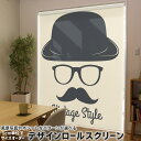 1cm単位サイズオーダー ロールスクリーン ロールカーテン オーダーメイド タチカワ 日本製 間仕切り カーテン 採光 非遮光 目隠し UVカット カーテンレール チェーン式 プル式 010904 帽子 ひげ めがね