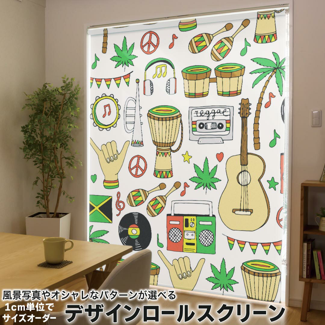 1cm単位サイズオーダー ロールスクリーン ロールカーテン オーダーメイド タチカワ 日本製 間仕切り カ..