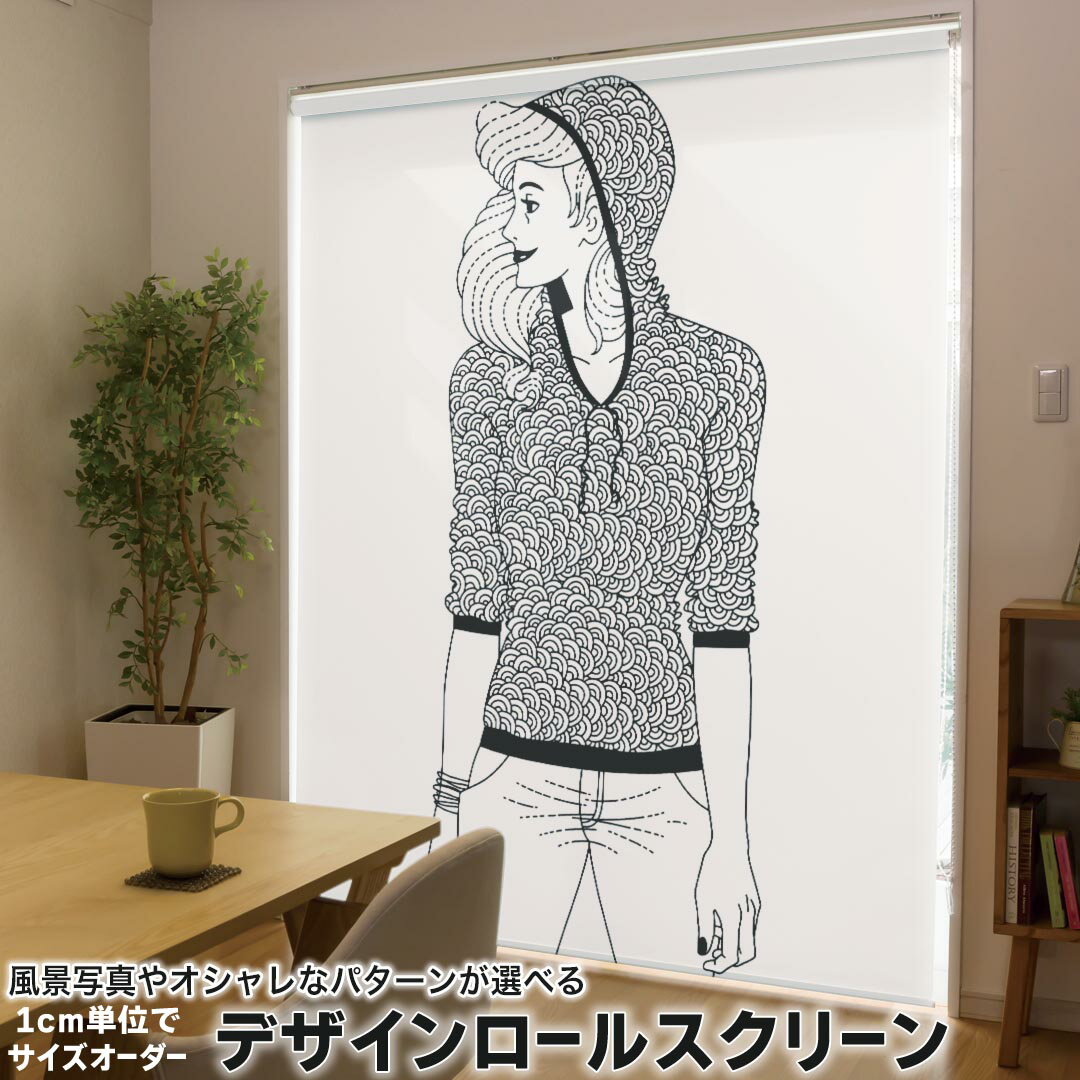 281 cm+ - 1cm単位サイズオーダー ロールスクリーン ロールカーテン オーダーメイド タチカワ 日本製 間仕切り カーテン 採光 非遮光 目隠し UVカット カーテンレール チェーン式 プル式 010985 女性　ファッション　おしゃれ