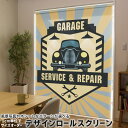 1cm単位サイズオーダー ロールスクリーン ロールカーテン オーダーメイド タチカワ 日本製 間仕切り カーテン 採光 非遮光 目隠し UVカット カーテンレール チェーン式 プル式 011047 英語 車 文字(3)