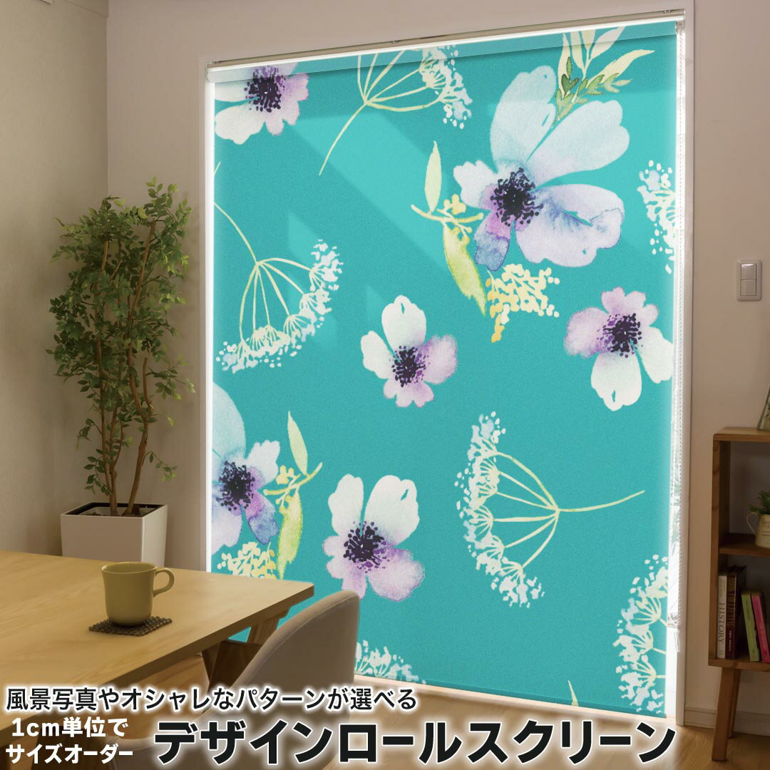 Rakuten - 1cm単位サイズオーダー ロールスクリーン ロールカーテン オーダーメイド タチカワ 日本製 間仕切り カーテン 採光 非遮光 目隠し UVカット カーテンレール チェーン式 プル式 011100 花　水玉　緑
