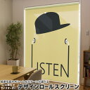 1cm単位サイズオーダー ロールスクリーン ロールカーテン オーダーメイド タチカワ 日本製 間仕切り カーテン 採光 非遮光 目隠し UVカット カーテンレール チェーン式 プル式 011143 音楽 帽子 ファッション