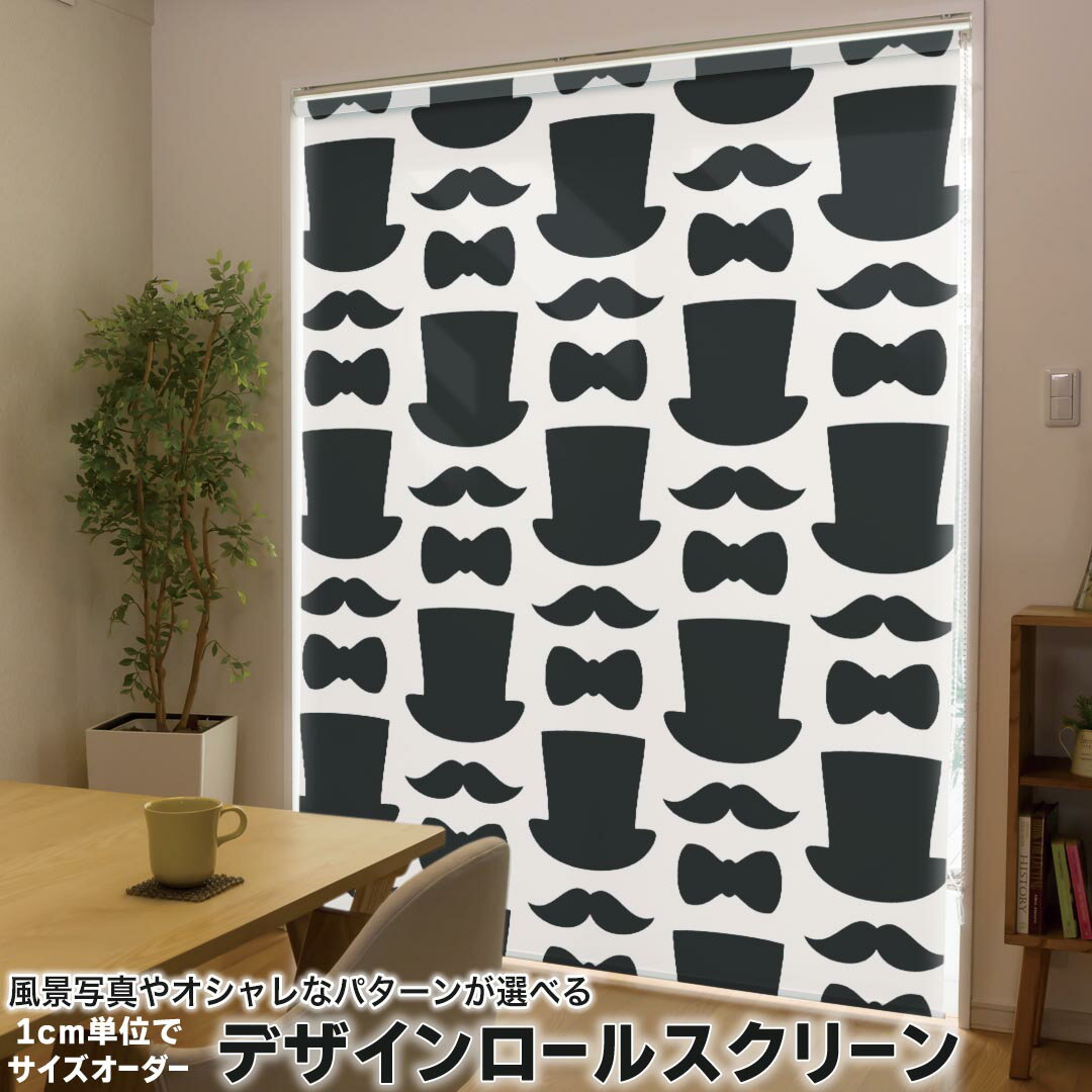 1cm単位サイズオーダー ロールスクリーン ロールカーテン オーダーメイド タチカワ 日本製 間仕切り カ..