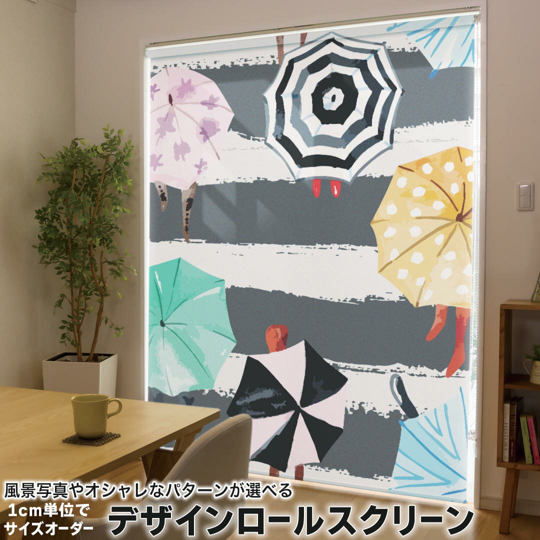 1cm単位サイズオーダー ロールスクリーン ロールカーテン オーダーメイド タチカワ 日本製 間仕切り カ..