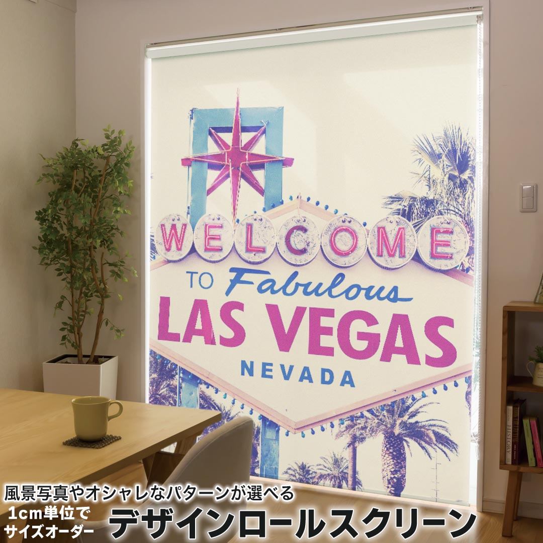1cm単位サイズオーダー ロールスクリーン ロールカーテン オーダーメイド タチカワ 日本製 間仕切り カーテン 採光 非遮光 目隠し UVカット カーテンレール チェーン式 プル式 011323 ラスベガス　外国　写真