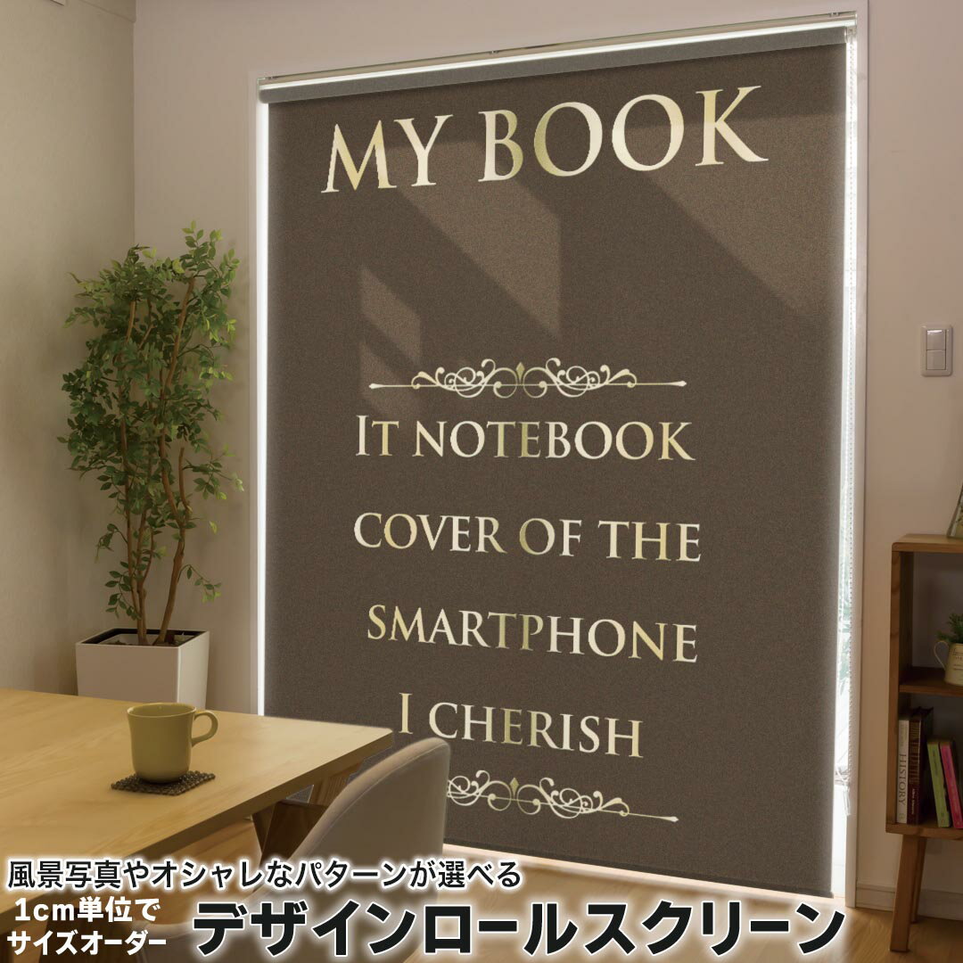 商品特徴・1cm単位でサイズオーダー可能なロールスクリーン・美しい写真やイラスト、パターンからデザインが選べる・操作方法や取付位置が選べるので様々な場面に対応注意事項【色味について】商品画像はサンプルですので、ご覧の環境によっては多少色味に...