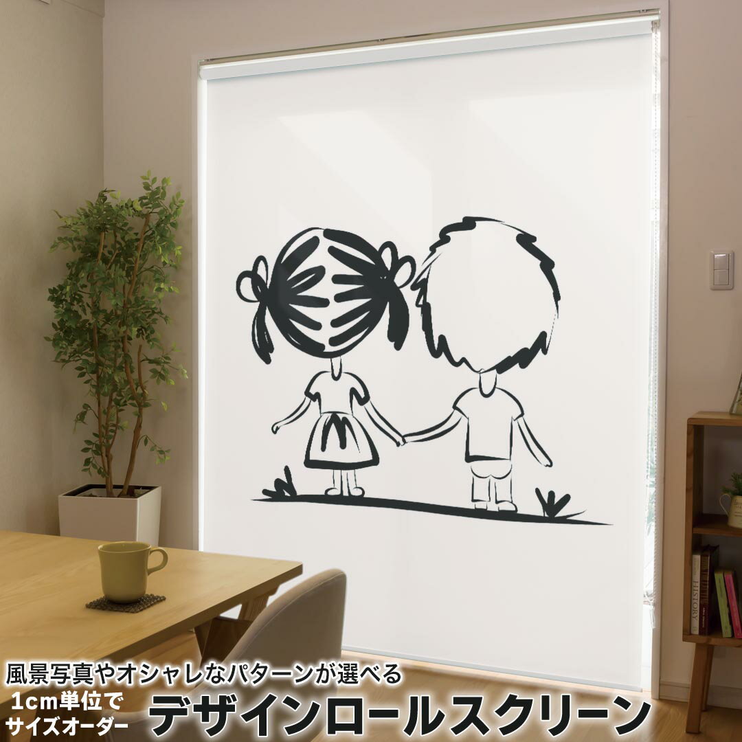 1cm単位サイズオーダー ロールスクリーン ロールカーテン オーダーメイド タチカワ 日本製 間仕切り カーテン 採光 非遮光 目隠し UVカット カーテンレール チェーン式 プル式 011358 カップル キャラクター モノクロ