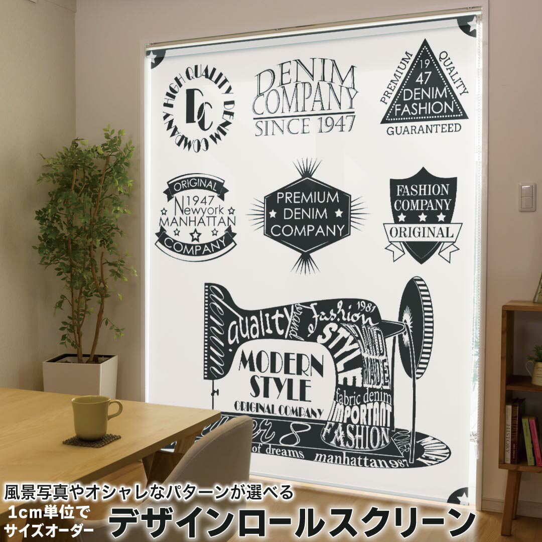 1cm単位サイズオーダー ロールスクリーン ロールカーテン オーダーメイド タチカワ 日本製 間仕切り カ..