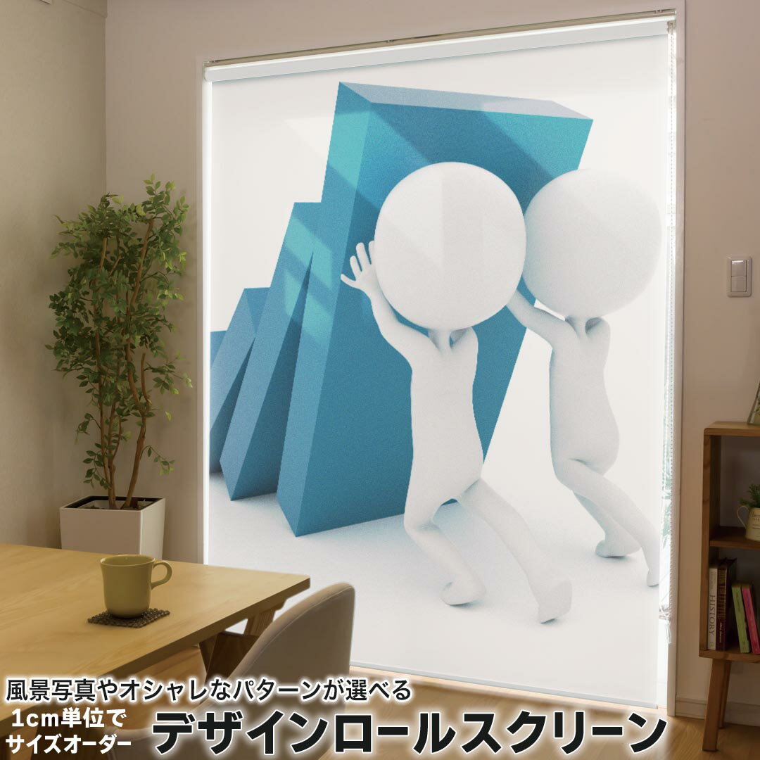 Rakuten - 1cm単位サイズオーダー ロールスクリーン ロールカーテン オーダーメイド タチカワ 日本製 間仕切り カーテン 採光 非遮光 目隠し UVカット カーテンレール チェーン式 プル式 011414 ドミノ　壁　キャラクター
