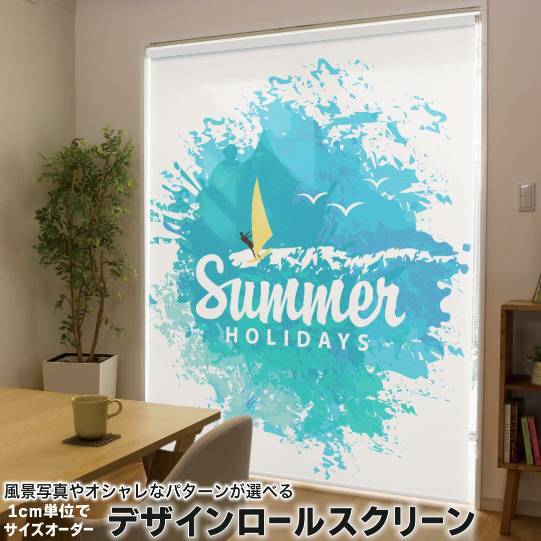 1cm単位サイズオーダー ロールスクリーン ロールカーテン オーダーメイド タチカワ 日本製 間仕切り カ..