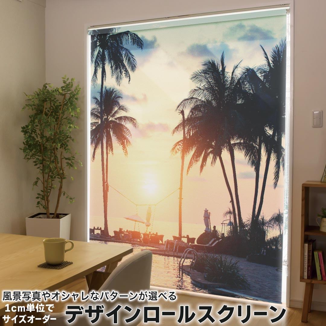 楽天市場】カーテン ヤシの木（カーテン・ブラインド｜インテリア