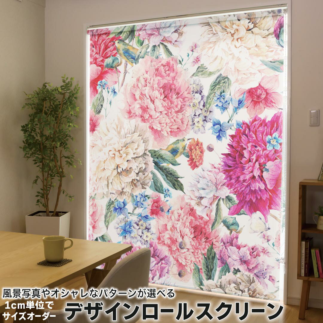タチカワブラインド　花柄ロールスクリーン 白地にピンク　腰高窓180x120cm 楽天市場】花柄 カーテン（ロールスクリーン｜カーテン・ブラインド