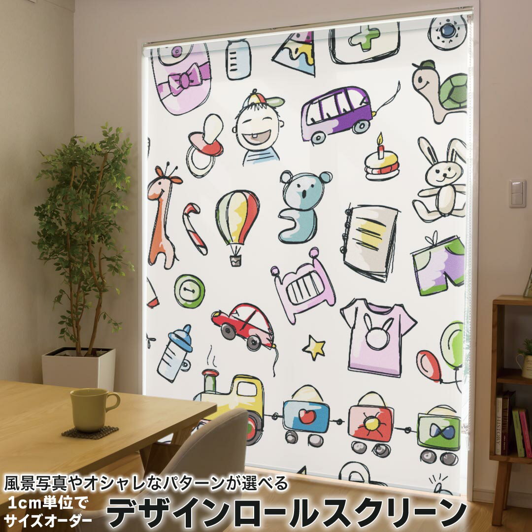 1cm単位サイズオーダー ロールスクリーン ロールカーテン オーダーメイド タチカワ 日本製 間仕切り カ..