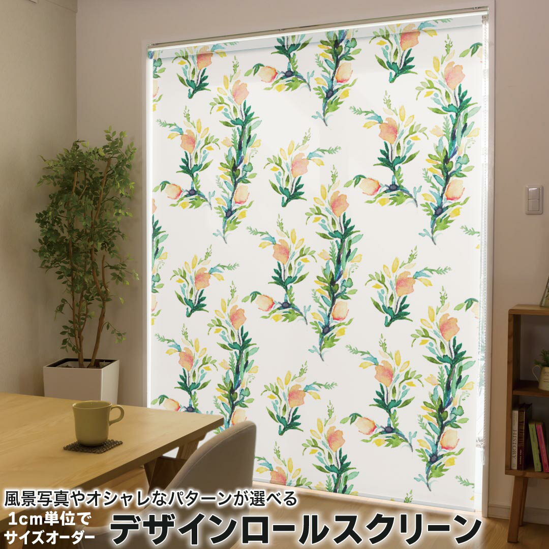 未使用新品】NRSPロールスクリーンプルコート フロア 　1750×2200　白 花柄 ロールスクリーン ロールカーテン アムリエ-ヤフー店
