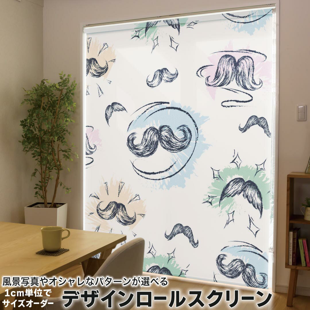 1cm単位サイズオーダー ロールスクリーン ロールカーテン オーダーメイド タチカワ 日本製 間仕切り カ..