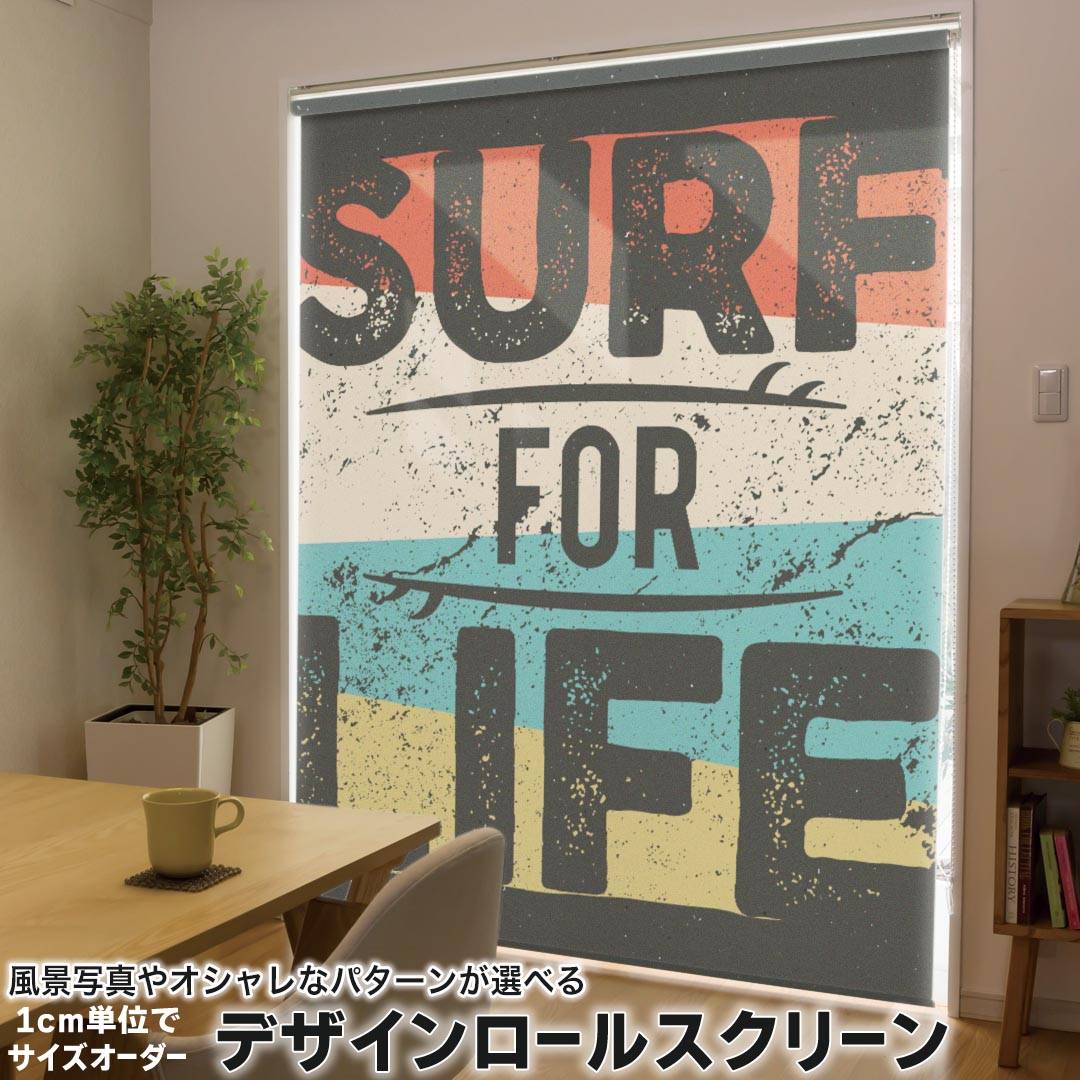 楽天市場】ソフト サーフボード（ロールスクリーン｜カーテン