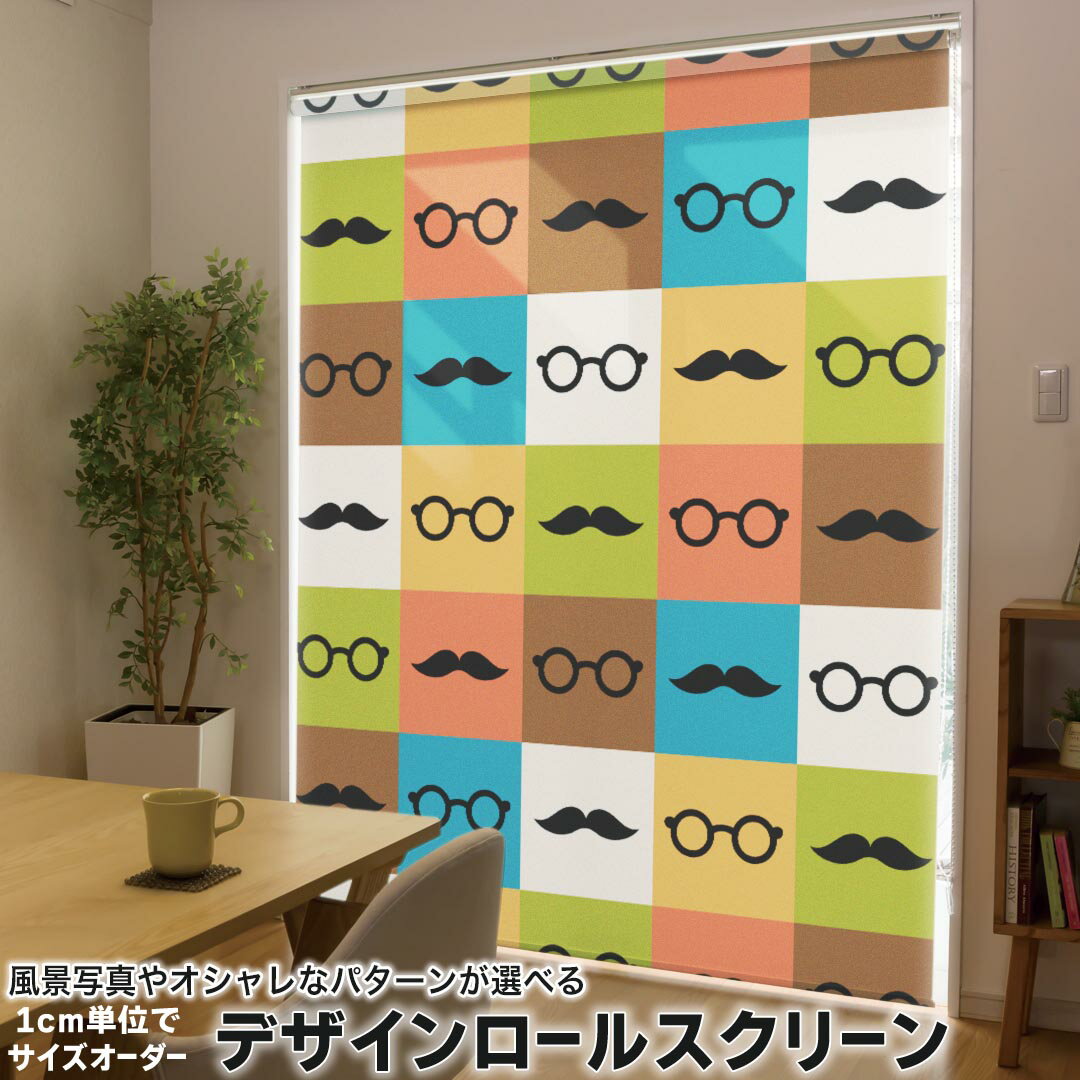 1cm単位サイズオーダー ロールスクリーン ロールカーテン オーダーメイド タチカワ 日本製 間仕切り カ..