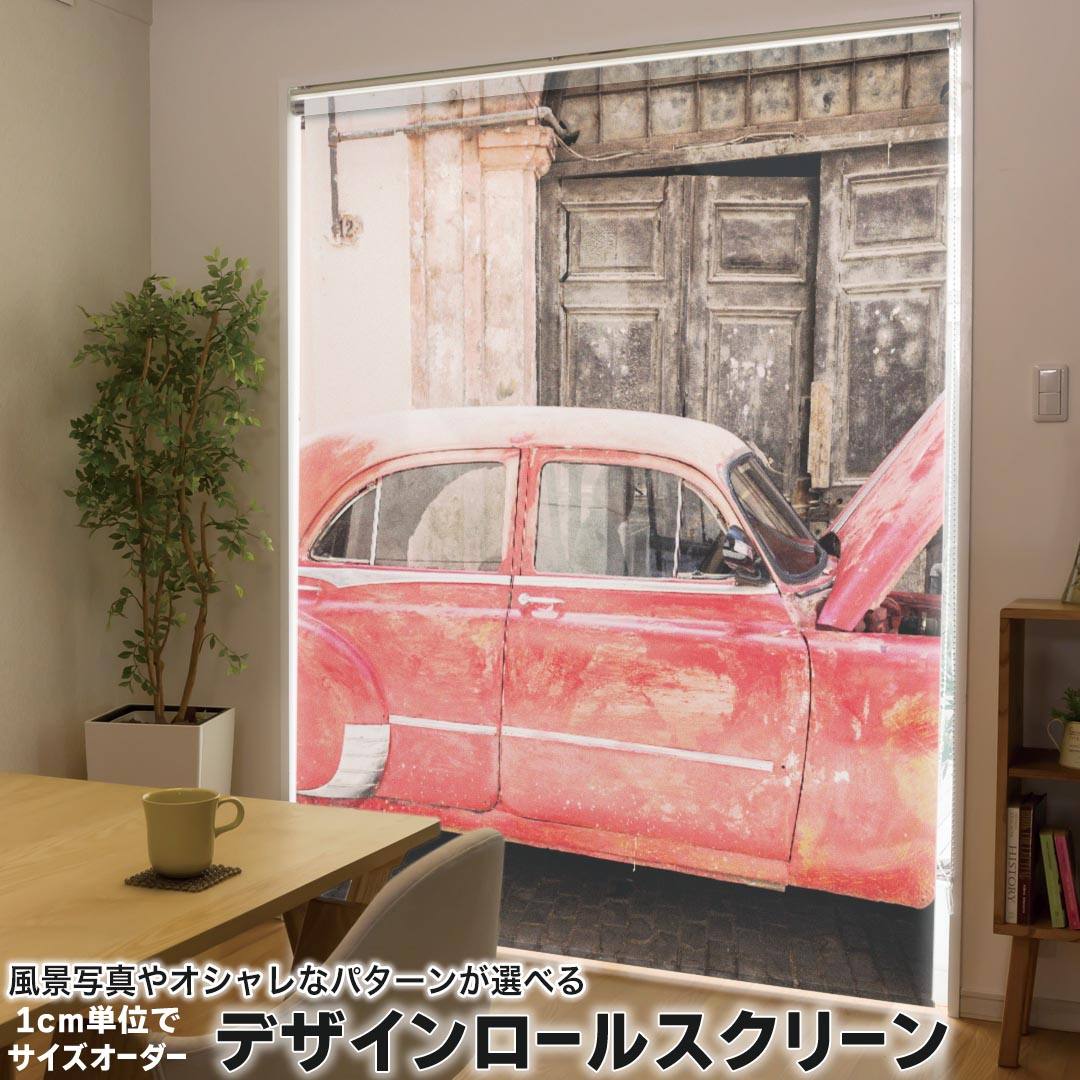 スライドスクリーン カーテン 昭和レトロ コカコーラ ヴィンテージ