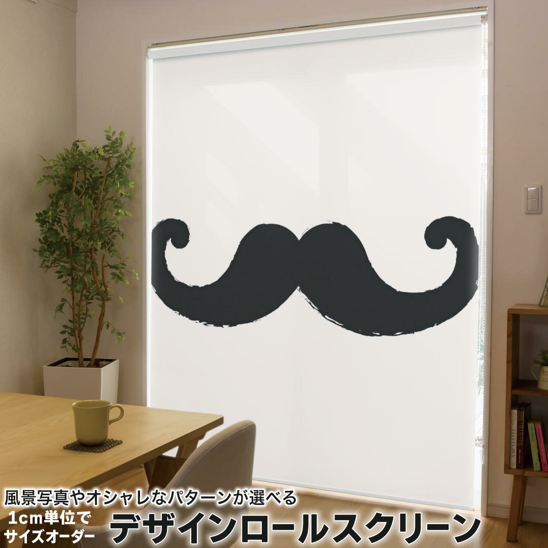1cm単位サイズオーダー ロールスクリーン ロールカーテン オーダーメイド タチカワ 日本製 間仕切り カ..