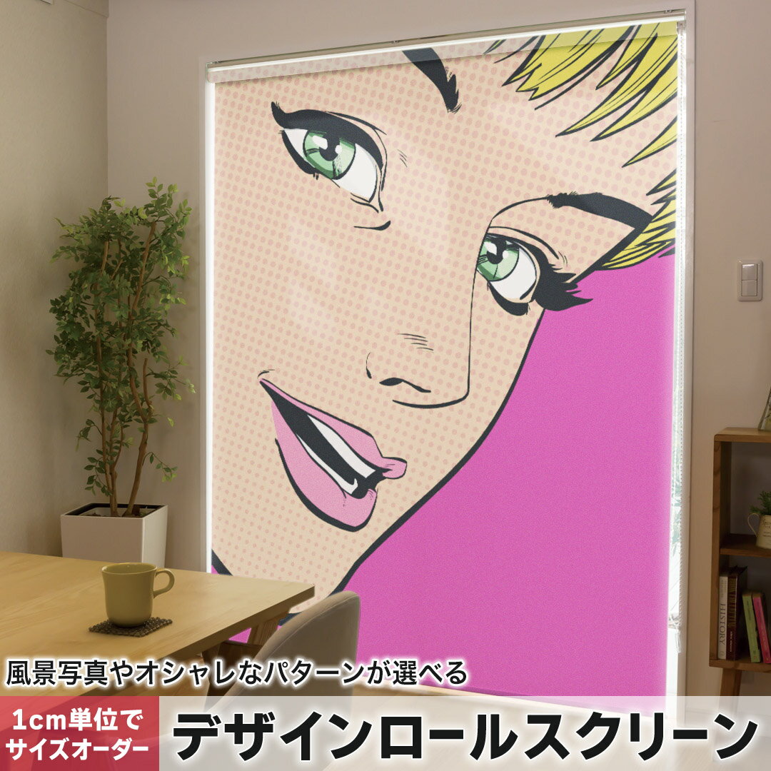 商品特徴・1cm単位でサイズオーダー可能なロールスクリーン・美しい写真やイラスト、パターンからデザインが選べる・操作方法や取付位置が選べるので様々な場面に対応注意事項【色味について】商品画像はサンプルですので、ご覧の環境によっては多少色味に...