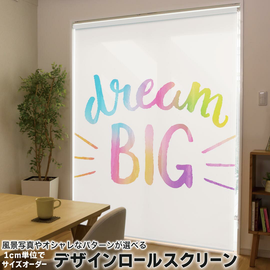 1cm単位サイズオーダー ロールスクリーン ロールカーテン オーダーメイド タチカワ 日本製 間仕切り カーテン 採光 非遮光 目隠し UVカット カーテンレール チェーン式 プル式 013439 英語　ロゴ　文字